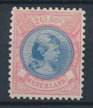 [36800] Netherlands 1891/97 Good Rare Stamp Very Fine No Gum High Value
