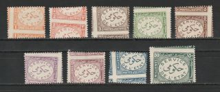 Egypt - 1938 - Rare - Missperforate - (official) - Complete Set - Mnh