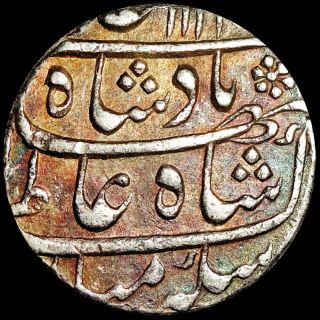 Mughal - Ahmadshah Bahadur - Burhanpur - Silver Rupee (1754) Rare Mub5