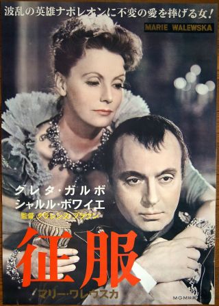Rare Greta Garbo Conquest 1947 Org Japanese Movie Poster Charles Boyer