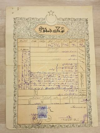 Rare Ottoman Title Deed Of Yuvakoy Historical Document Top Rarity Cv$600 - $700