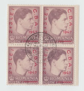Romania Stamps 1947,  Balkans Games,  King Michael,  Block First Day Rare Sport Mnh