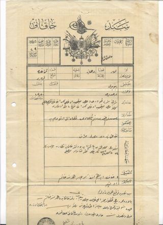 Sultan Ii.  Abdulhamid Tughra And Rare Ottoman Empire Emblem Document Ultra Rare