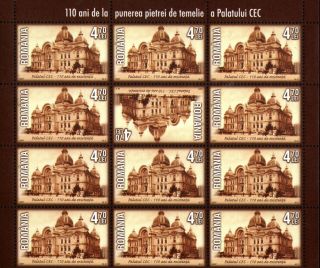 1 Kb Very Rare = 12 Stamp With Tete - Beche / Romania 2007 " Cec " Mnh