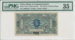 Bank Of Communications China 2 Chiao Nd (1914) Kalgan.  Rare Pmg 35