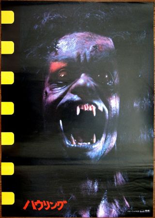 Rare Teaser Joe Dante The Howling 1981 Japanese Movie Poster Horror Werewolf