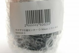Nikon Ai - s Nikkor 35mm F1.  4,  Rare,  From Japan,  TK0893 9