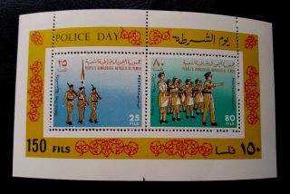 Rare Yemen 1972 “police Day” Celebration Souvenir Sheet Mnh High Cat Value Hard