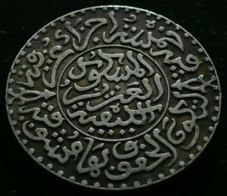 Rare Grade Morocco Ah 1321 Sultan Abd Al Aziz ¼ Rial (2 - 1/2 Dirham) Silver Coin