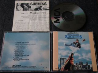 The Secret Of My Success Soundtrack Japan 1st Press Cd 32xd Rare