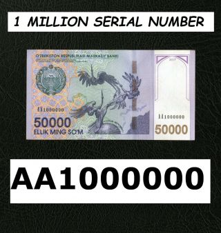 Ex.  Rare Fancy 1 Million Aa 1000000 Serial Number Uzbekistan 50000 So 