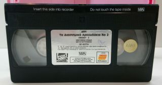VHS TAPE GREEK AUDIO PAL THE GUPINS AND THE JINDAS EWOKS 2 STAR WARS RARE 6