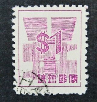 Nystamps Japan Ryukyu Islands Stamp 53q3 $250 Rare