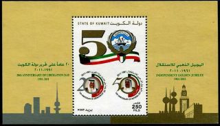 Herrickstamp Kuwait Sc.  1715a Liberation Day Rare Stamp S/s