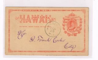 Us Hawaii 1883 Postal Card Ux1,  Honolulu Cds,  Inauguration Of Hhs,  Treasurer,  Rare