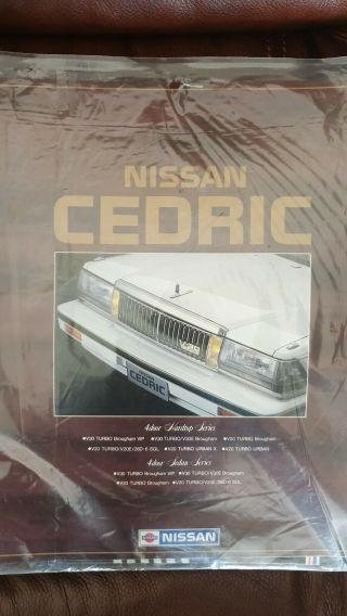 Nissan Cedric Rare Brochure
