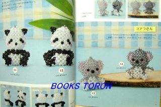 Rare Pretty Animal Beads Motif /Japanese Beads Craft Pattern Book 4