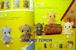 Rare Pretty Animal Beads Motif /Japanese Beads Craft Pattern Book 5