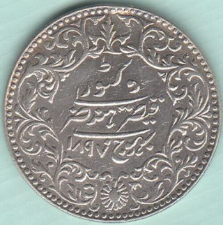 Kutch State Shree Khengar Ji Victoria " 5 Kori " 1897/1954 Silver Coin Ex.  Rare