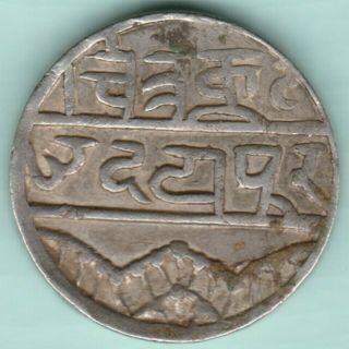 Mewar State - Chitrakoot Udaipur - Dosti Londhon - One Rupee - Ex Rare Coin