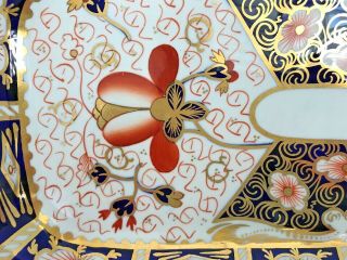 EXTREMELY RARE ROYAL CROWN DERBY 2451 OR TRADITIONAL IMARI SANDWICH TRAY 4