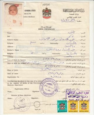 1999 Uae Ministry Of Health Official Birth Certificate With Rare Revenue Stamps