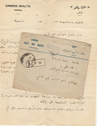 Lebanon Rare Reg.  Letter Head & Cover Cinema Rialto Tripoli Liban No Stamps 1939