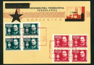 Yugoslavia 1945 Overprint On Ndh Card Vf Rare