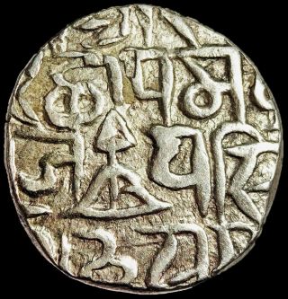 Gwalior - Ajit Singh - Bajranggarh - Rare 1 Rupee (1821 - 1827) Silver Gwg36