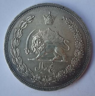 5 Rials Km 1131 1312 Rare Coin Au (51)