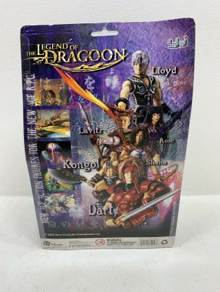 The Legend of The Dragoon Kongol Smart Move Action Figure RARE 34256 2