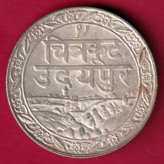 Mewar State - Chitrakut Udaipur - Dosti Londhon - One Rupee - Rare Silver Coin Au6