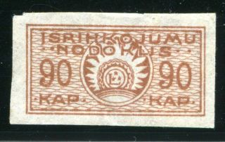 J Latvia J49 Special Revenue Stamps 20s Yrs Order Tax 1v /90 Kap/ Rare