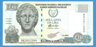 Cyprus 10 Lira 2005 Series Bk201580 Rare