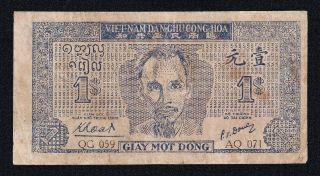 Vietnam 1 Dong 1947 Ovan Watermarks Are Very Rare