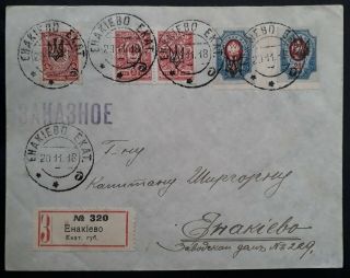 Very Rare 1918 Ukraine Registd Cover Ties 5 Russian Stamps Trident O/ps Yenakije