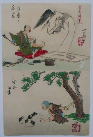 Japanese Woodblock Print 1881 Yoshitoshi Uncut Rare Ghost Comes To Life