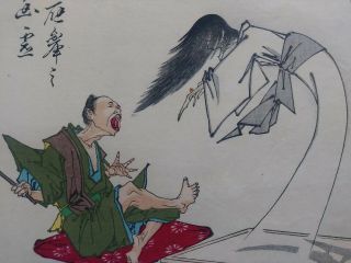 JAPANESE WOODBLOCK PRINT 1881 YOSHITOSHI uncut RARE ghost comes to life 2