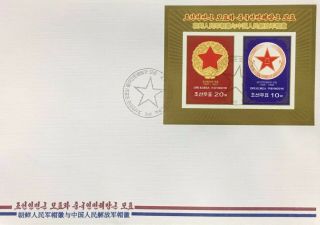 Korea 2019 Cap - Badges Of Korean And Chinese Army 1 M/s Imperf Fdc Rare