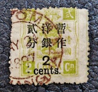 Nystamps China Dragon Stamp 49 $18 Misperf Error Rare