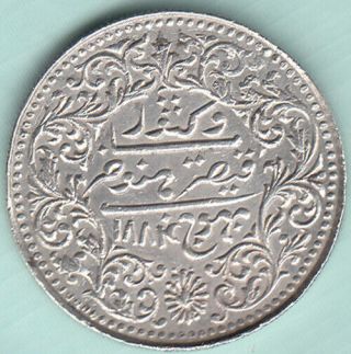 Kutch State Shree Khengar Ji Victoria " 5 Kori " 1884/1941 Silver Coin Ex.  Rare