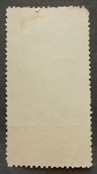 Russia - Revenue Stamps 1919 Georgia,  RARE,  MH,  CV=more than 50$ 2