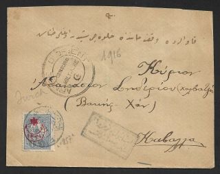Turkey Rare 1st War Military French Orient Army Censored - Full Cover Very Fine