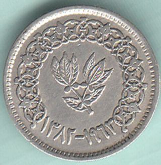 Gulf Country 5 Buqsha 1382 - 1963 Silver Coin Rare
