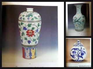 Sotheby’s Chinese Ceramics Hong Kong 5/21 - 22/1985 Out Of Print RARE 7