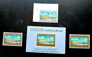 Very Rare Jordan 1964 Gold Print - Imperf “jordan Pavilion View Ny World Fair