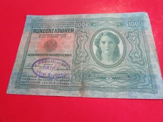 Yugoslavia Slovenia Seal Rr.  Rare - - - - - - Austria - Hungary