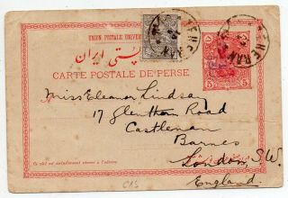 1905 Persa Middle East To Great Britain Private Postal Stationery,  Rare