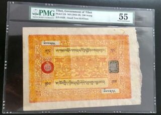 1942 - 59 Tibet Government Of Tibet Pick 11b 100 Srang Pmg 55 Rare