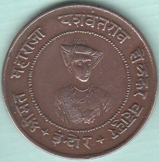Indore State King Yeswant Rao Holker Photoed 1/2 Anna 1934 Copper Coin Ex.  Rare
